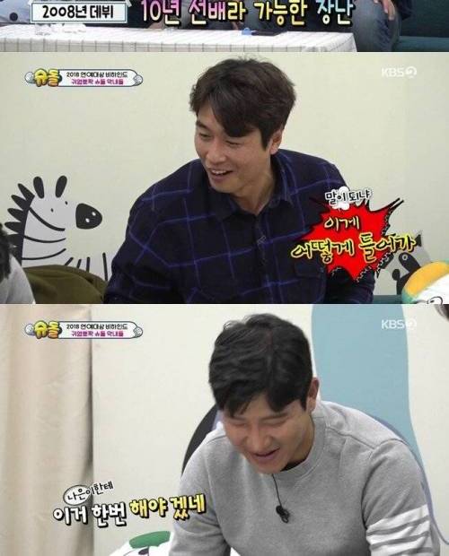 [스압] 이동국이 아들을 다루는 방법.jpg