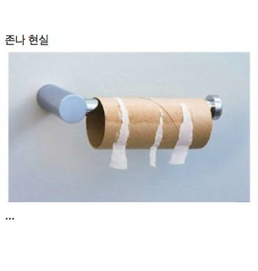 [스압] 일본인드르이 돈 숨기는 법.jpg