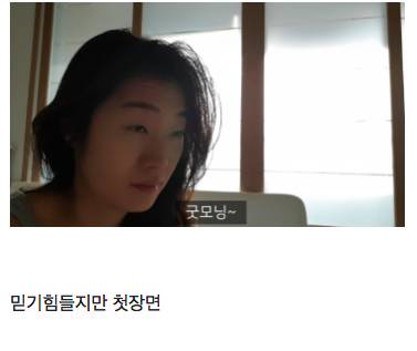 [스압] 브이로그계의 혁명 현실육아 브이로그