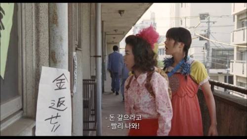 [스압] 사채업자 쫓아내기.jpg