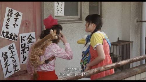 [스압] 사채업자 쫓아내기.jpg