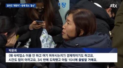 달라진 해맞이 트렌드.jpg