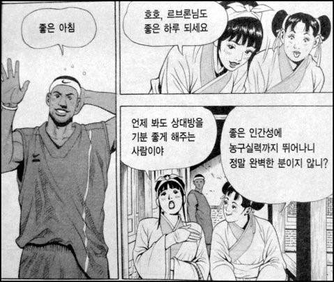 정체불명의 무협 만화.jpg