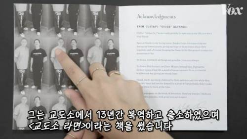 [스압] 미국 교도소에서 라면이 인기 있는 이유.jpg