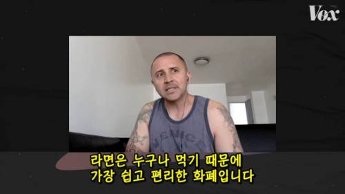 [스압] 미국 교도소에서 라면이 인기 있는 이유.jpg