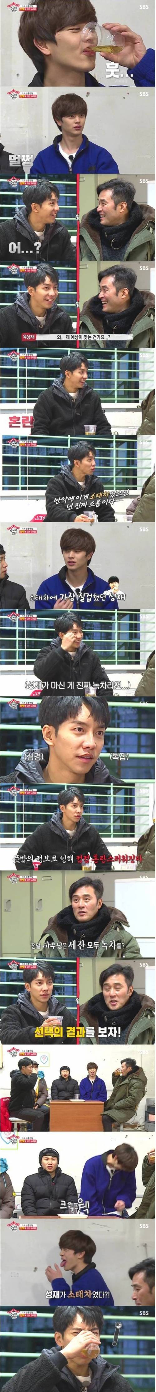 [스압] 이승기가 요즘 두려워하는 것.jpg