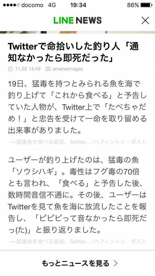 SNS의 순기능.jpg