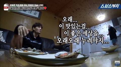 김종국이 말하는 다이어트를 해야 하는 이유.jpg