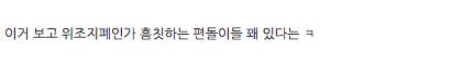 편돌이 계산하다 흠칫.jpg