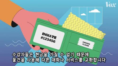 [스압] 미국 교도소에서 라면이 인기 있는 이유.jpg
