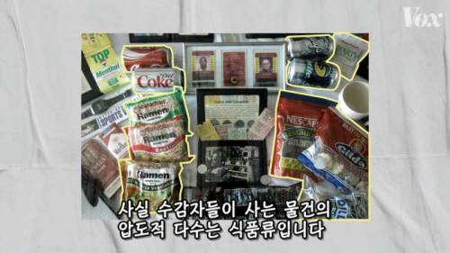[스압] 미국 교도소에서 라면이 인기 있는 이유.jpg