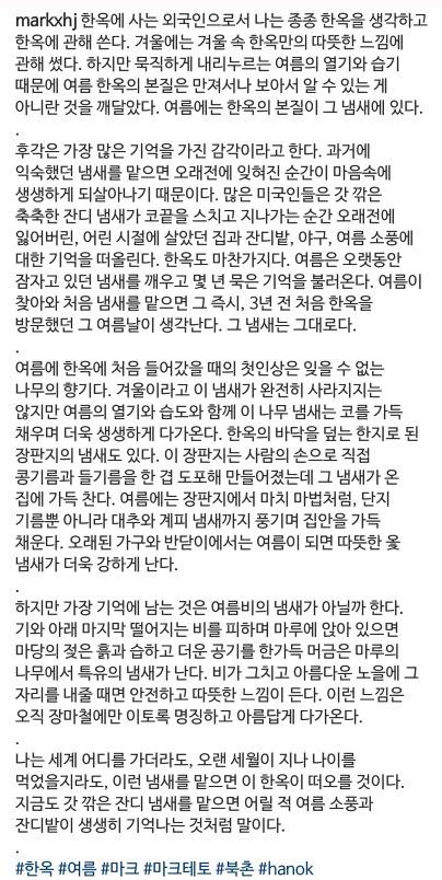 한옥 덕후.jpg