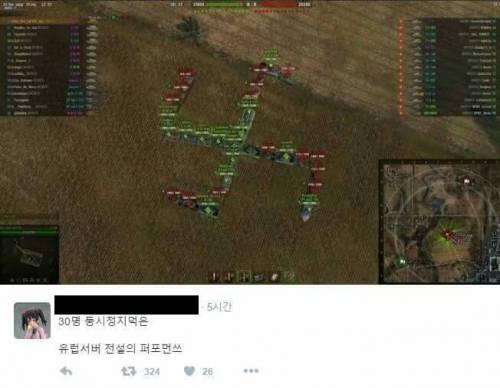 30명 동시에 정지 먹은 전설의 퍼포먼스.jpg