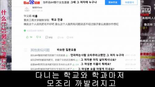 [스압] 중국 던파행사... 정장을 입는 이유.jpg