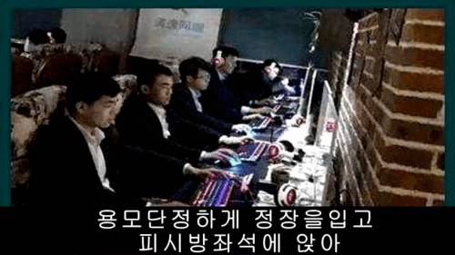 [스압] 중국 던파행사... 정장을 입는 이유.jpg