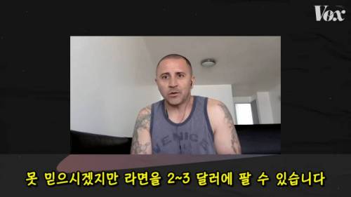 [스압] 미국 교도소에서 라면이 인기 있는 이유.jpg