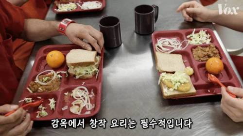 [스압] 미국 교도소에서 라면이 인기 있는 이유.jpg