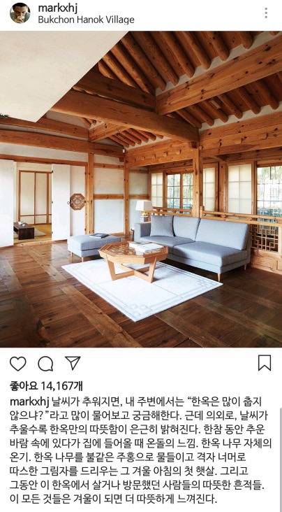 한옥 덕후.jpg