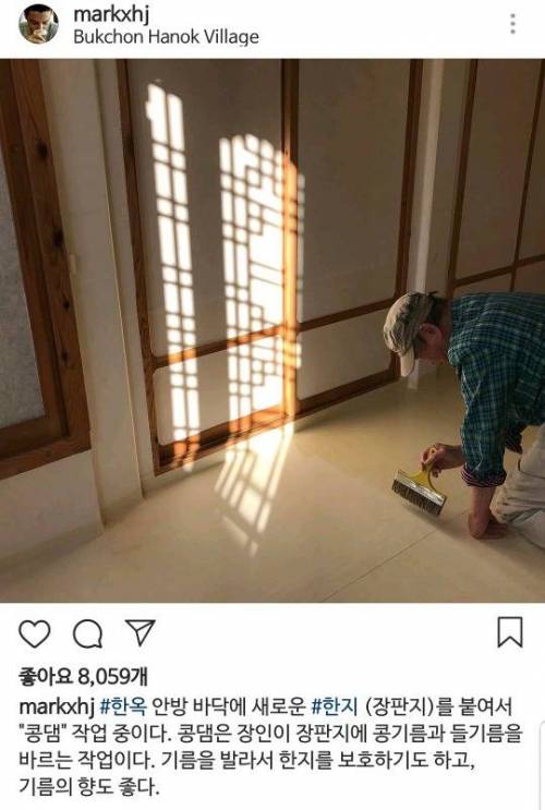 한옥 덕후.jpg