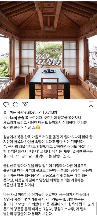 한옥 덕후.jpg