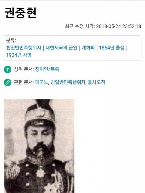 조상님이 본다면 극대노할 후손의 커리어