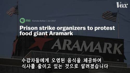 [스압] 미국 교도소에서 라면이 인기 있는 이유.jpg