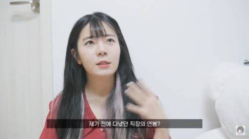 구독자 80만인 먹방 유튜버의 한달 수익.jpg