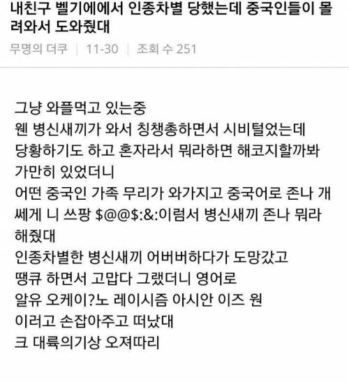 유럽에서 만난 따거.jpg