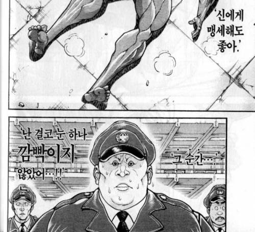 야레야레..일반인의 눈엔 안보이는건가