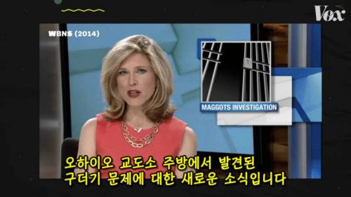 [스압] 미국 교도소에서 라면이 인기 있는 이유.jpg