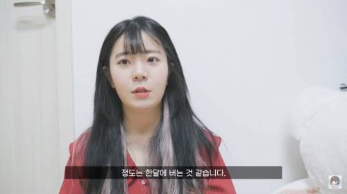 구독자 80만인 먹방 유튜버의 한달 수익.jpg