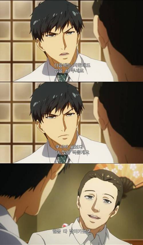 당당한 월급도둑.jpg