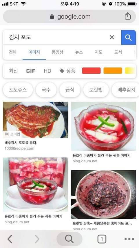 [스압] 절대 존재할 리 없는 조합들을 노려서 검색했는데 나옴.jpg