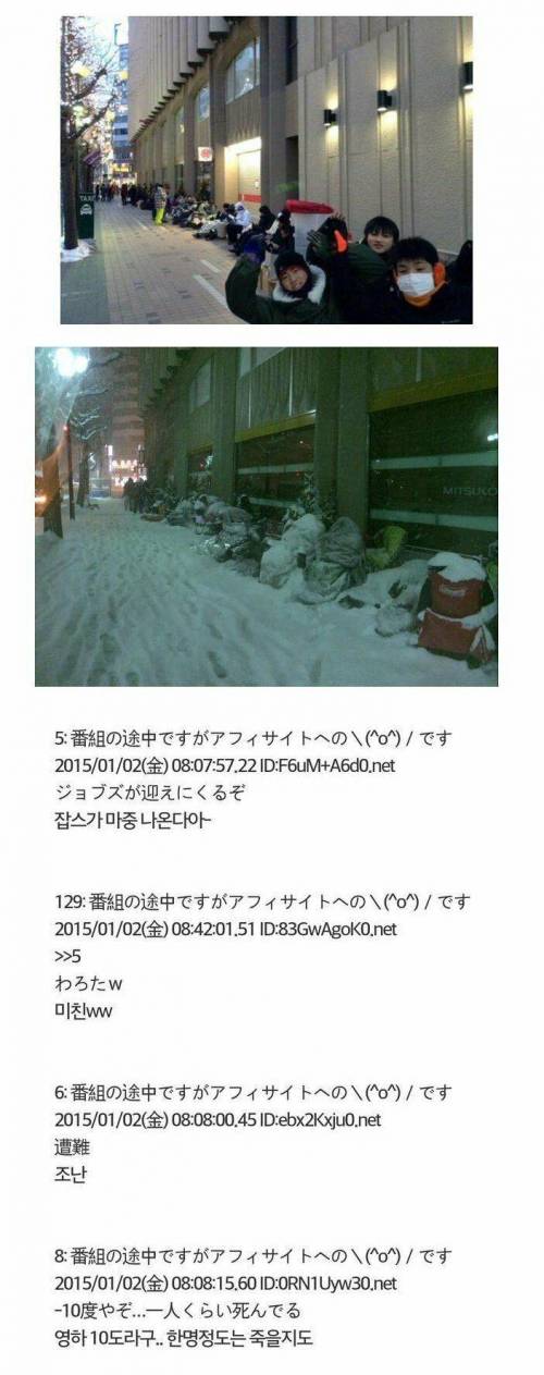 아이폰 대참사