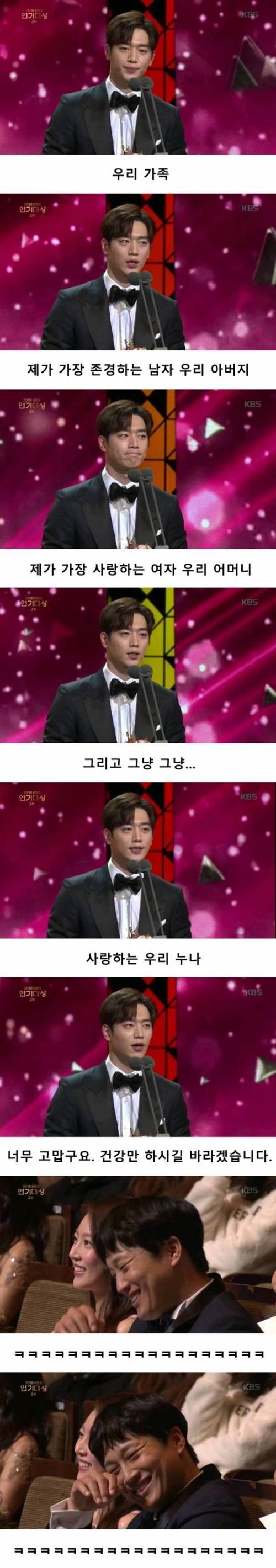 남매라면 어쩔 수 없는 것.jpg