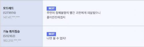 넷플릭스 추천 흥미진진 해외 영화.jpg