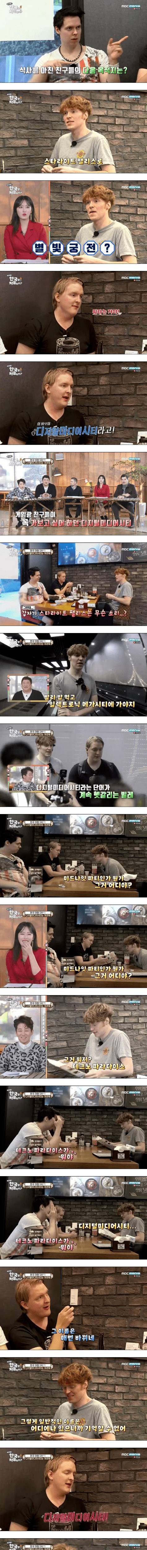 헷갈리는 이름.jpg