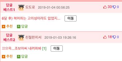 3달후 골목식당 근황.jpg