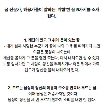 이 꿈을 꾸면 위험하다"...죽음 암시하는 섬뜩한 꿈 5가지
