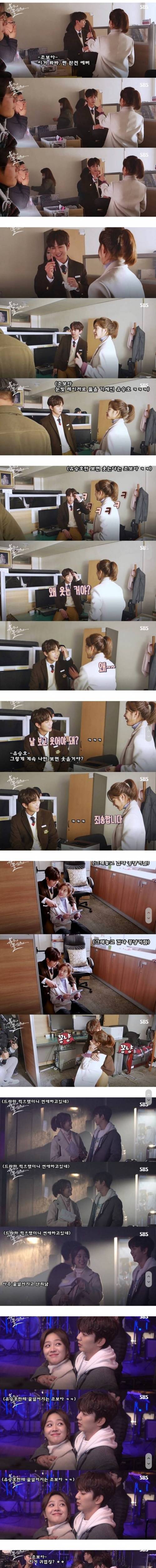 [스압] 골목 밖의 조보아.jpg