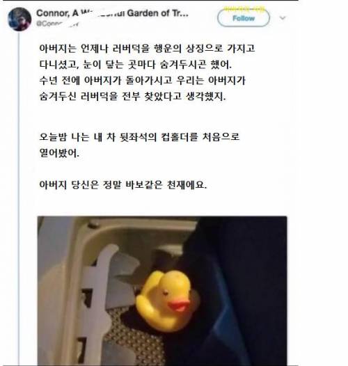 아버지의 마지막 장난.jpg