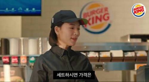 버거킹 광고 근황.jpg