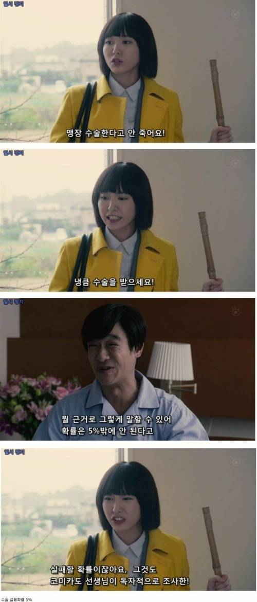 5%에 목숨거는 남자.jpg