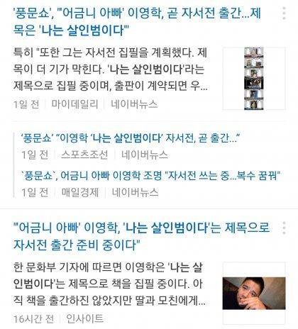 어금니 그 새끼 근황.jpg
