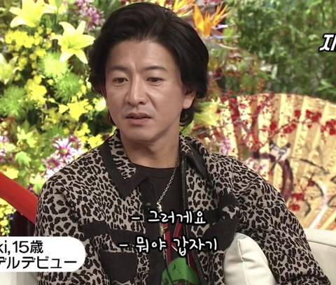 세월을 너무 정통으로 맞은 일본 배우.jpg