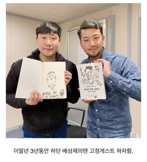이말년 하차.jpg