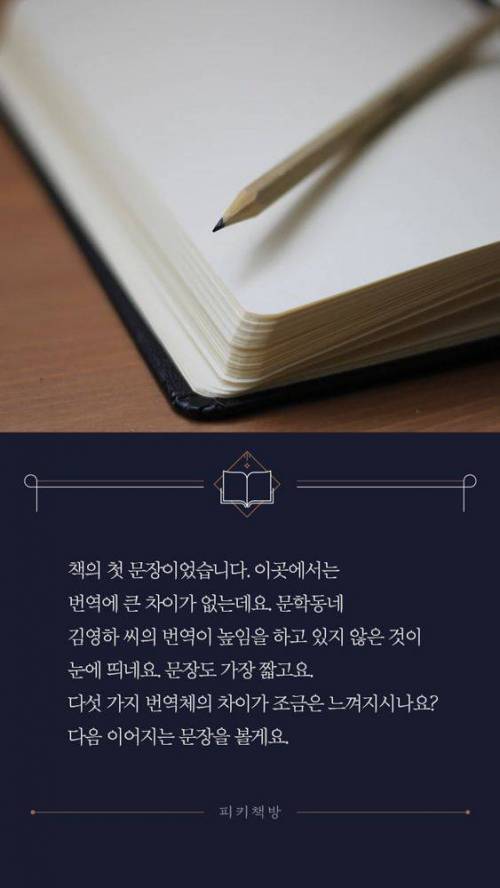 [스압] 번역의 중요성.jpg