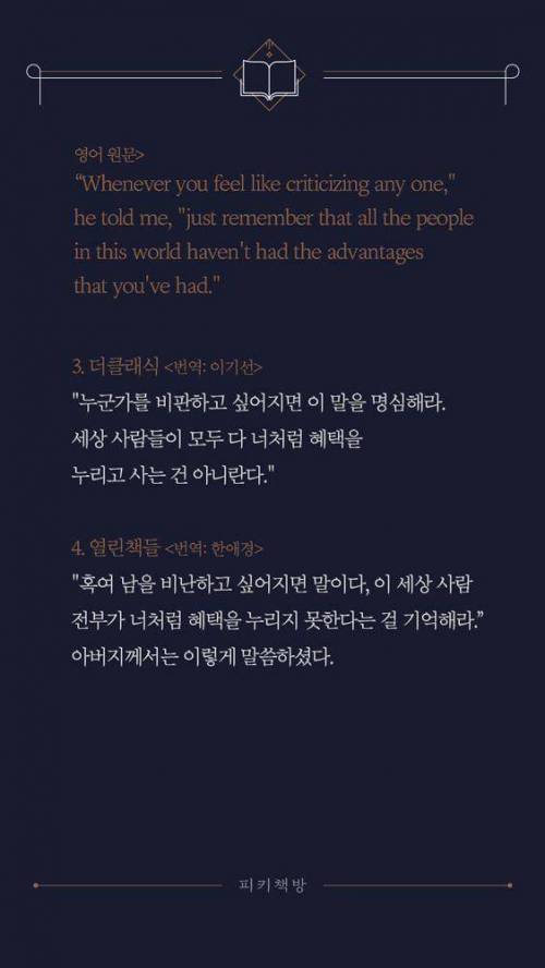 [스압] 번역의 중요성.jpg
