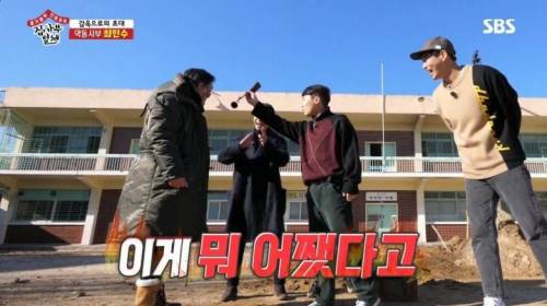[스압] 야자타임 얘기 꺼냈다가 살짝 당황한 최민수.jpg