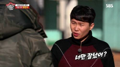 [스압] 야자타임 얘기 꺼냈다가 살짝 당황한 최민수.jpg